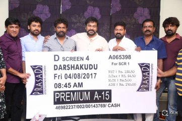 Chiranjeevi Buys Darshakudu Movie First Ticket